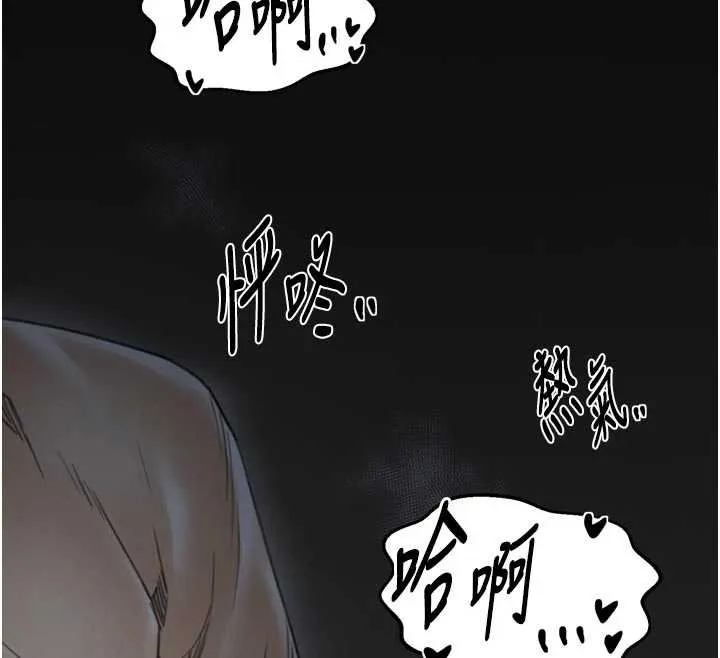 最强家丁-第65話-孩子的爸…是你 - 图片 12