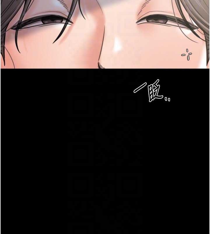 最强家丁第65話-孩子的爸&hellip;是你