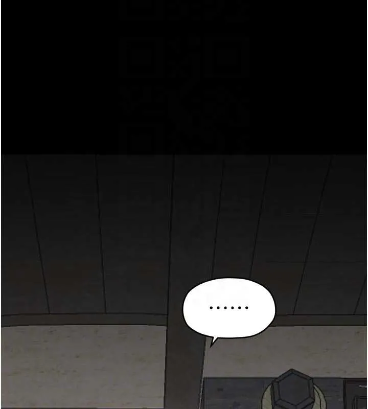 最强家丁-第65話-孩子的爸…是你 - 图片 22