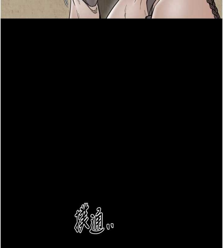 最强家丁第65話-孩子的爸&hellip;是你