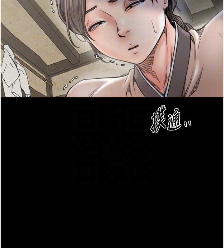 最强家丁第65話-孩子的爸&hellip;是你