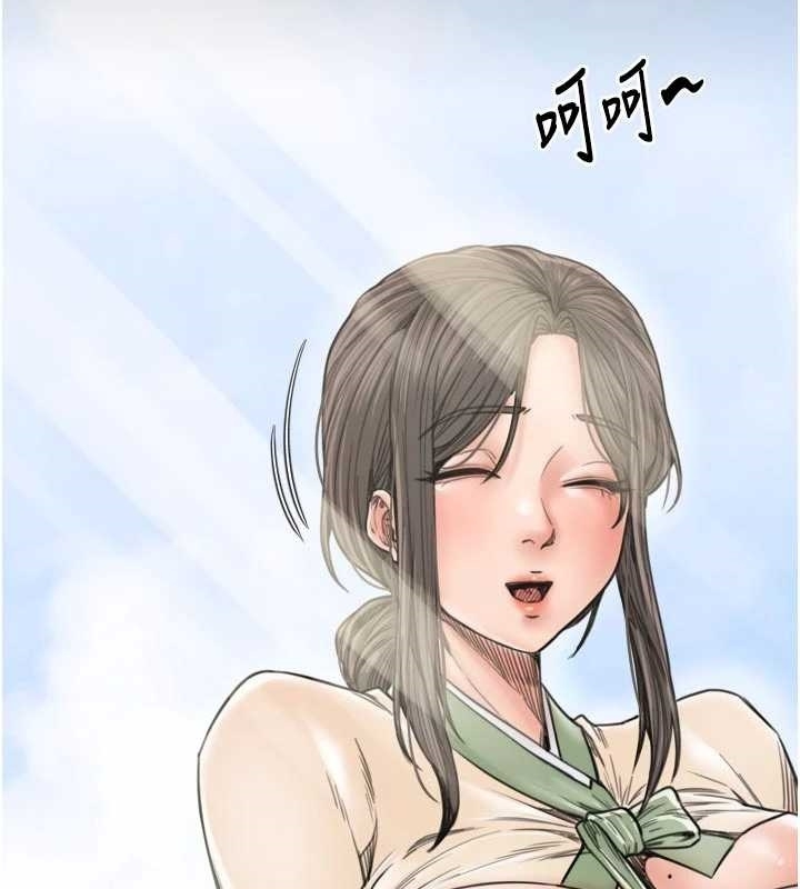 最强家丁第65話-孩子的爸&hellip;是你