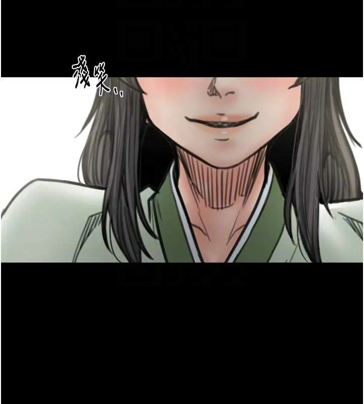 最强家丁-第65話-孩子的爸…是你 - 图片 53