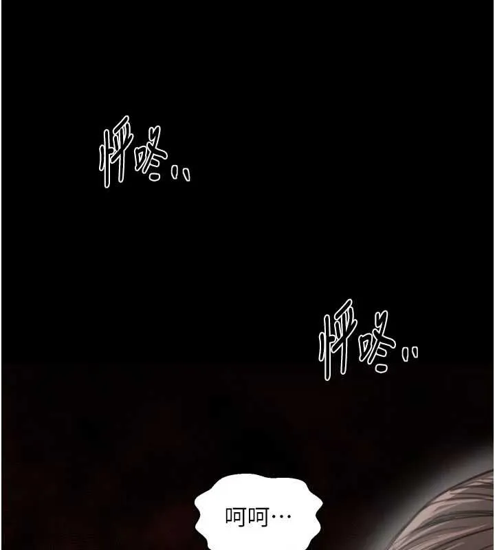 最強家丁第65話-孩子的爸&hellip;是你