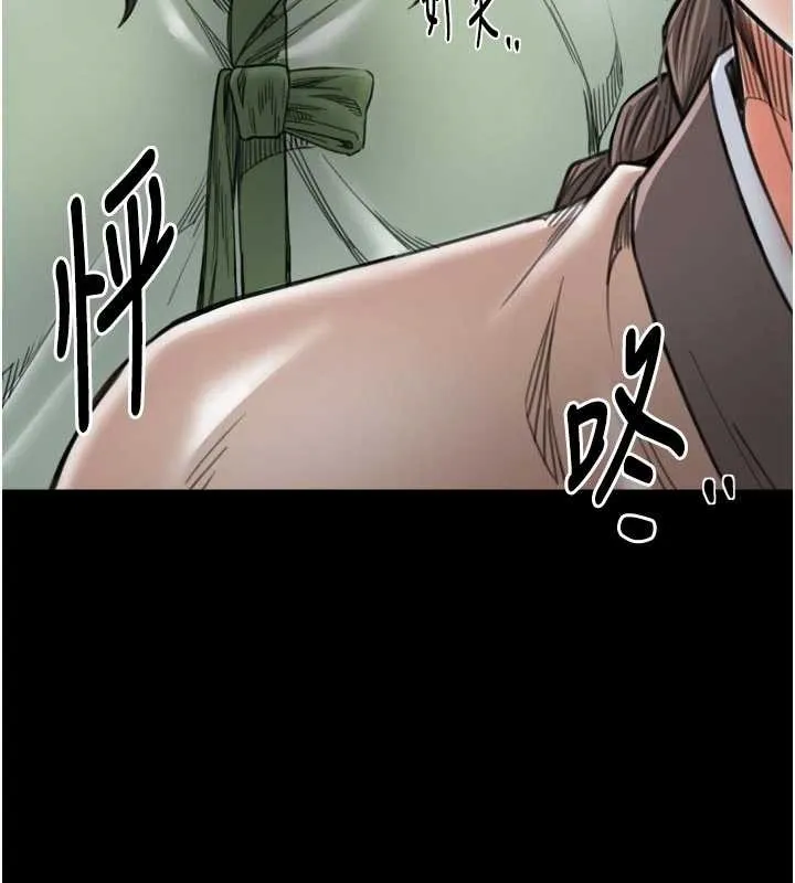 最强家丁-第65話-孩子的爸…是你 - 图片 57