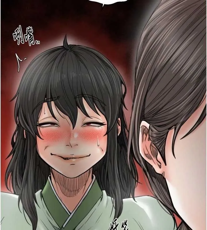 最强家丁-第65話-孩子的爸…是你 - 图片 56