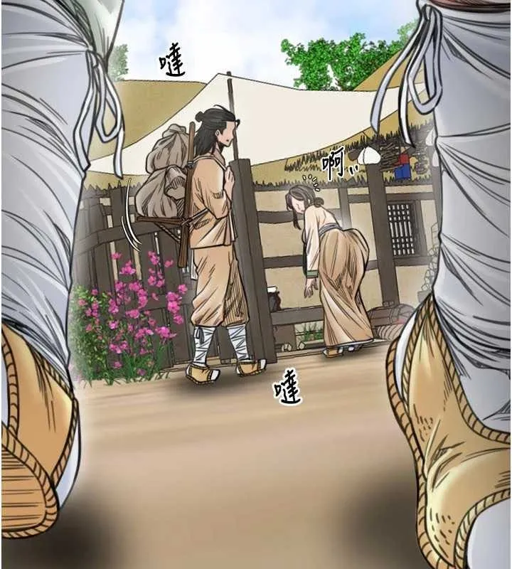 最强家丁-第65話-孩子的爸…是你 - 图片 60
