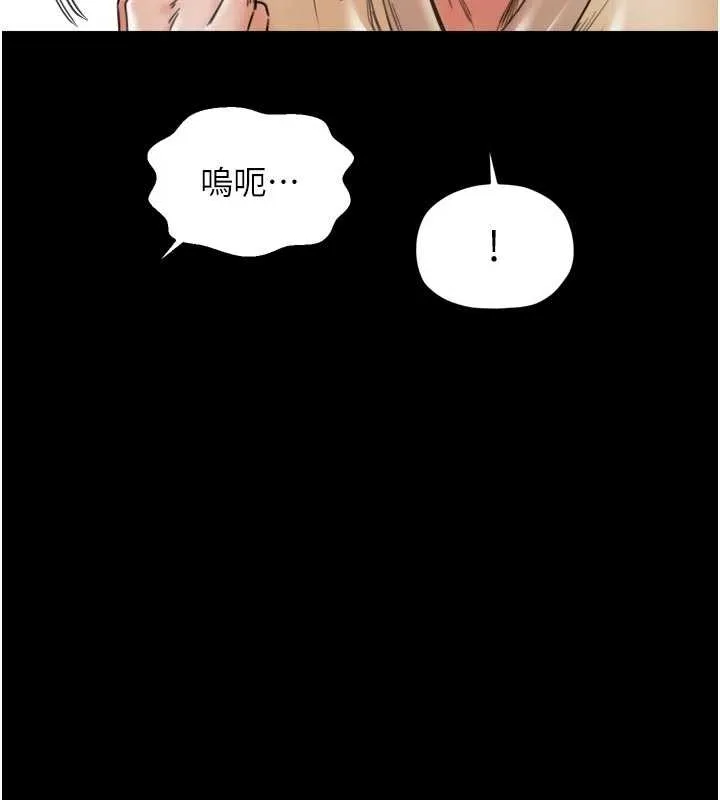 最强家丁-第65話-孩子的爸…是你 - 图片 63