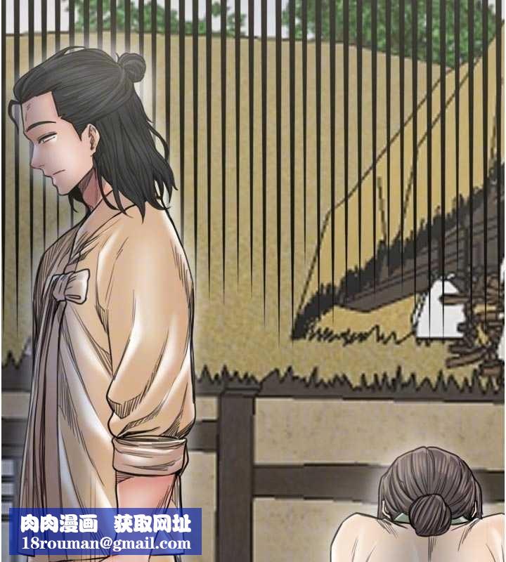 最强家丁第65話-孩子的爸&hellip;是你