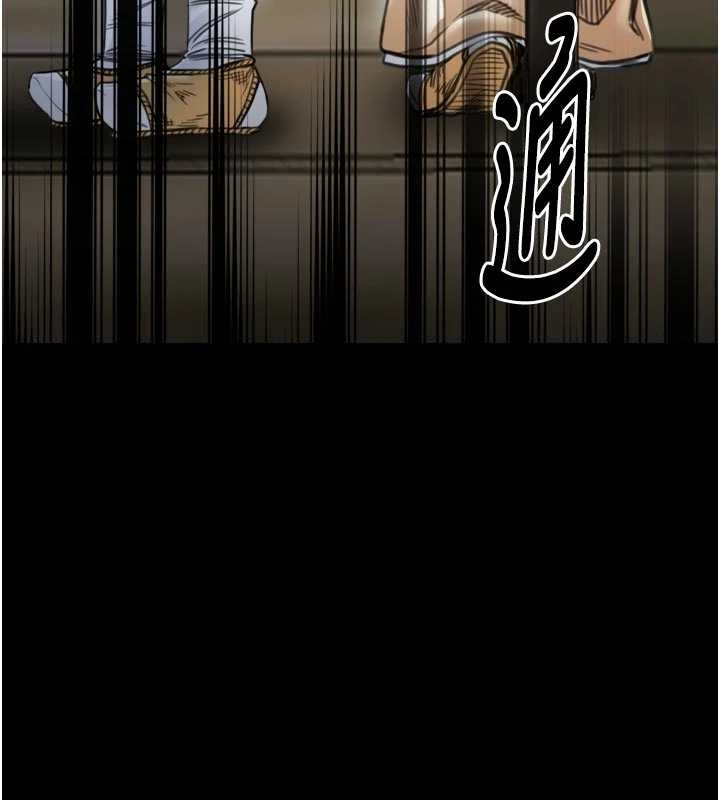 最强家丁第65話-孩子的爸&hellip;是你