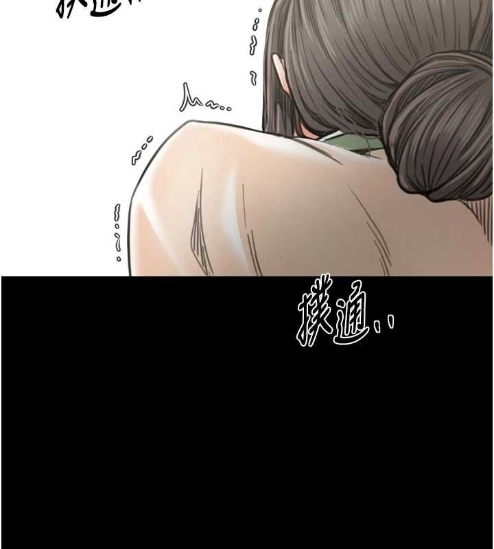 最强家丁第65話-孩子的爸&hellip;是你