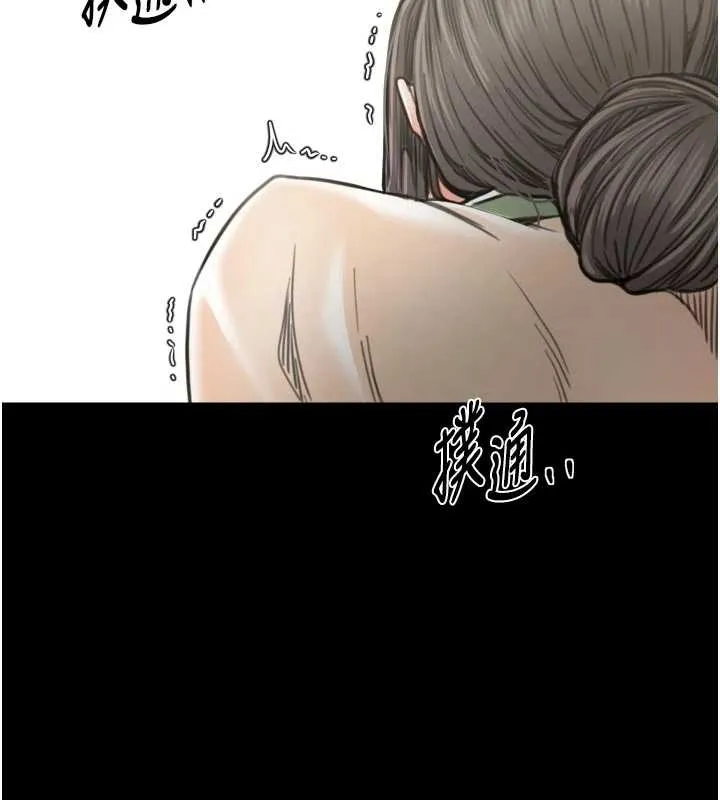 最强家丁-第65話-孩子的爸…是你 - 图片 92