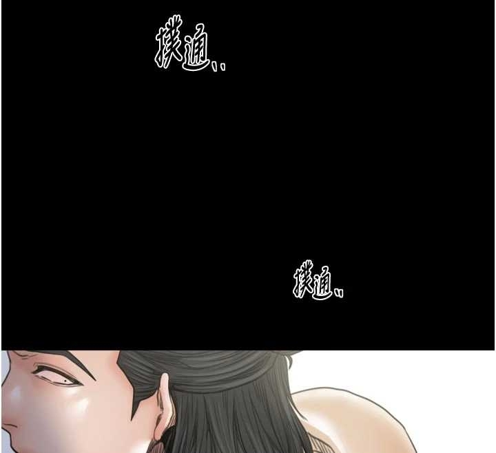 最强家丁第65話-孩子的爸&hellip;是你