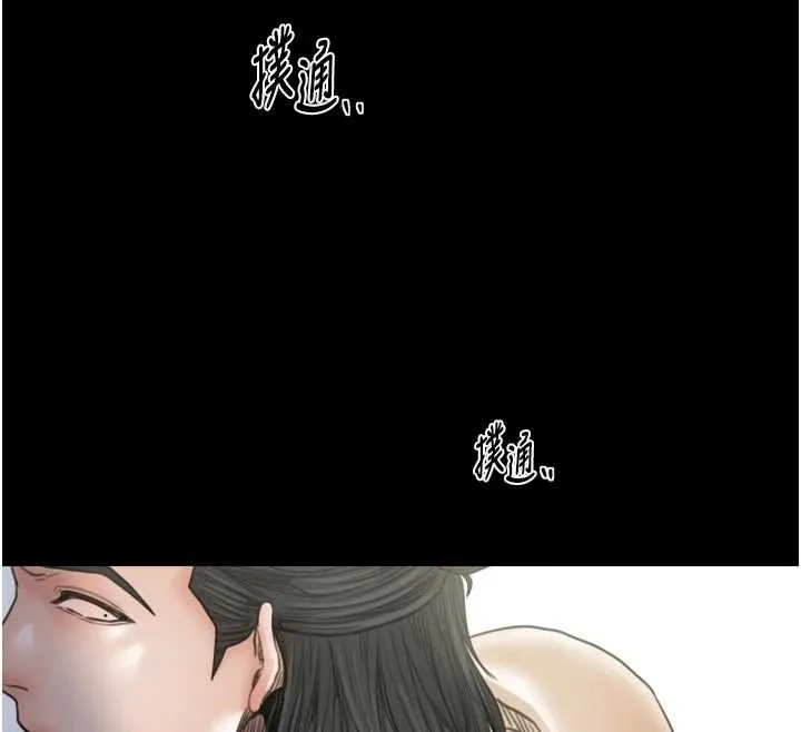 最強家丁第65話-孩子的爸&hellip;是你