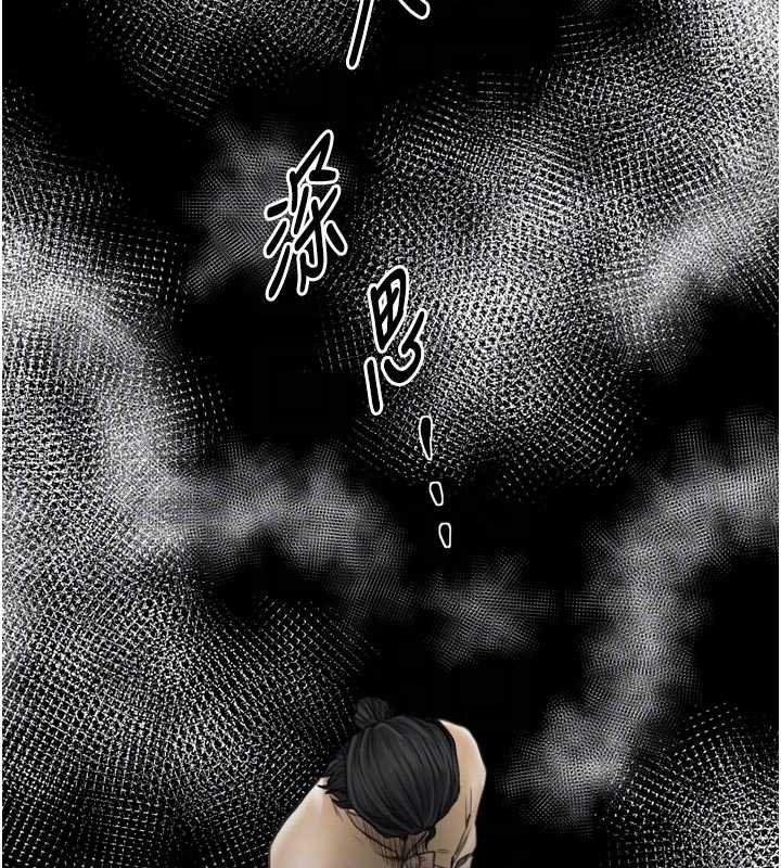 最强家丁第65話-孩子的爸&hellip;是你