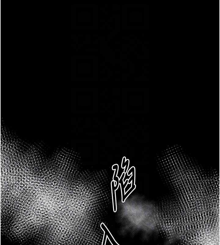 最强家丁第65話-孩子的爸&hellip;是你