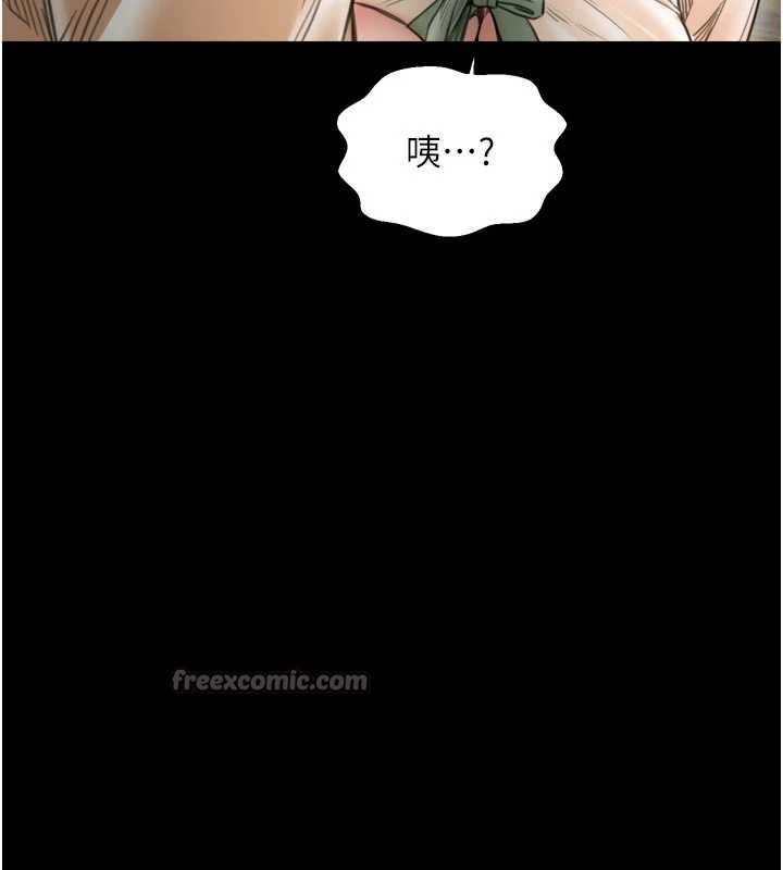 最强家丁第65話-孩子的爸&hellip;是你