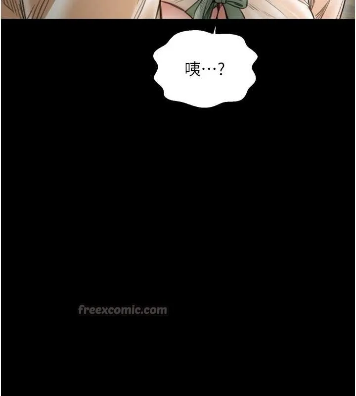 最强家丁-第65話-孩子的爸…是你 - 图片 112