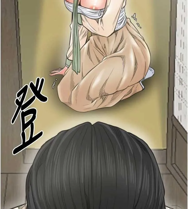 最強家丁第65話-孩子的爸&hellip;是你