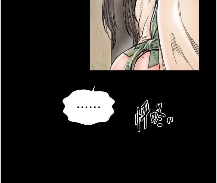 最强家丁第65話-孩子的爸&hellip;是你