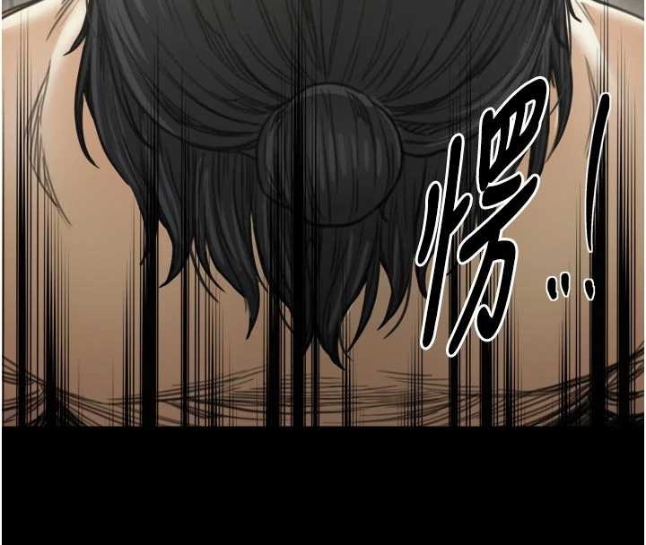 最强家丁第65話-孩子的爸&hellip;是你