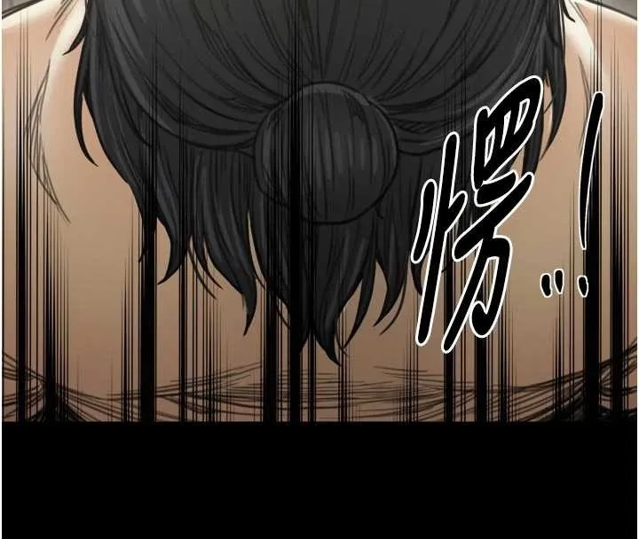 最強家丁第65話-孩子的爸&hellip;是你