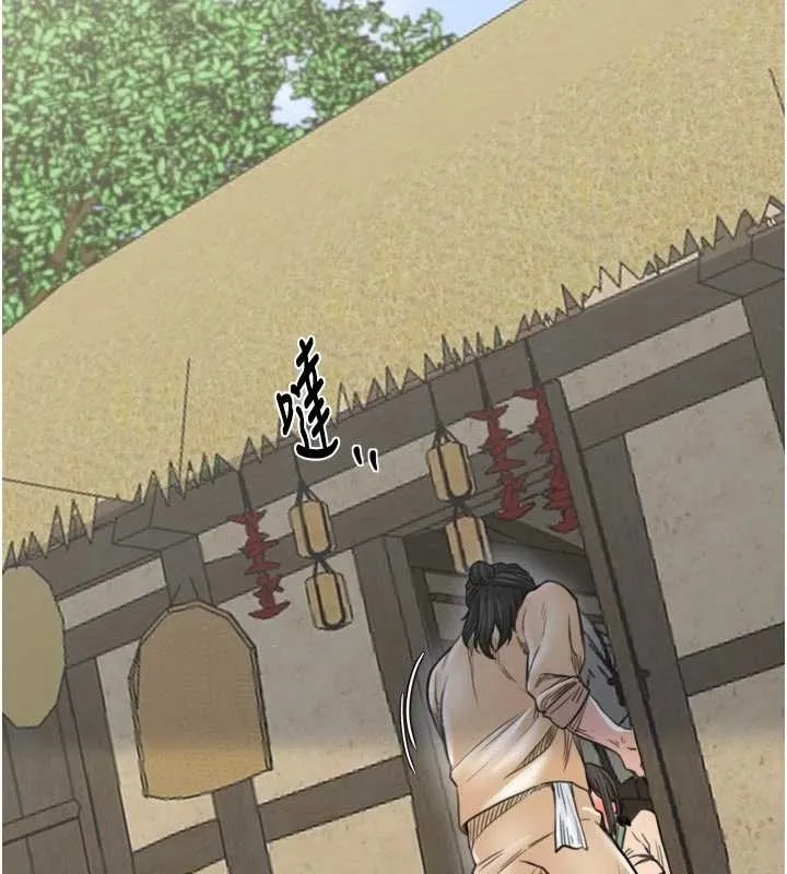 最強家丁第65話-孩子的爸&hellip;是你