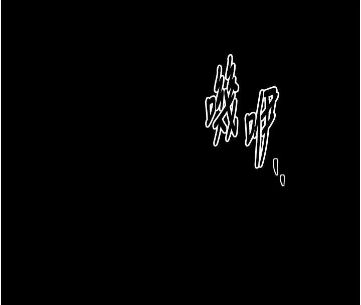 最强家丁-第65話-孩子的爸…是你 - 图片 135