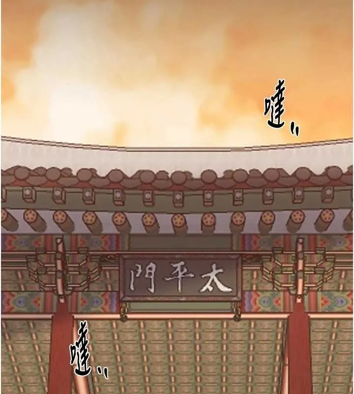 最强家丁-第65話-孩子的爸…是你 - 图片 142
