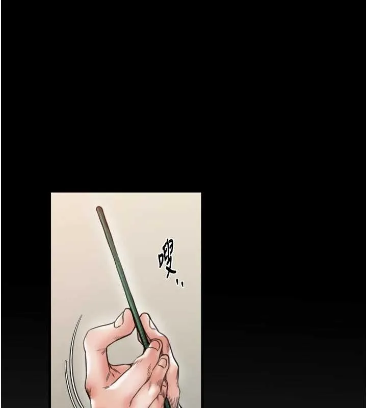 最強家丁第65話-孩子的爸&hellip;是你