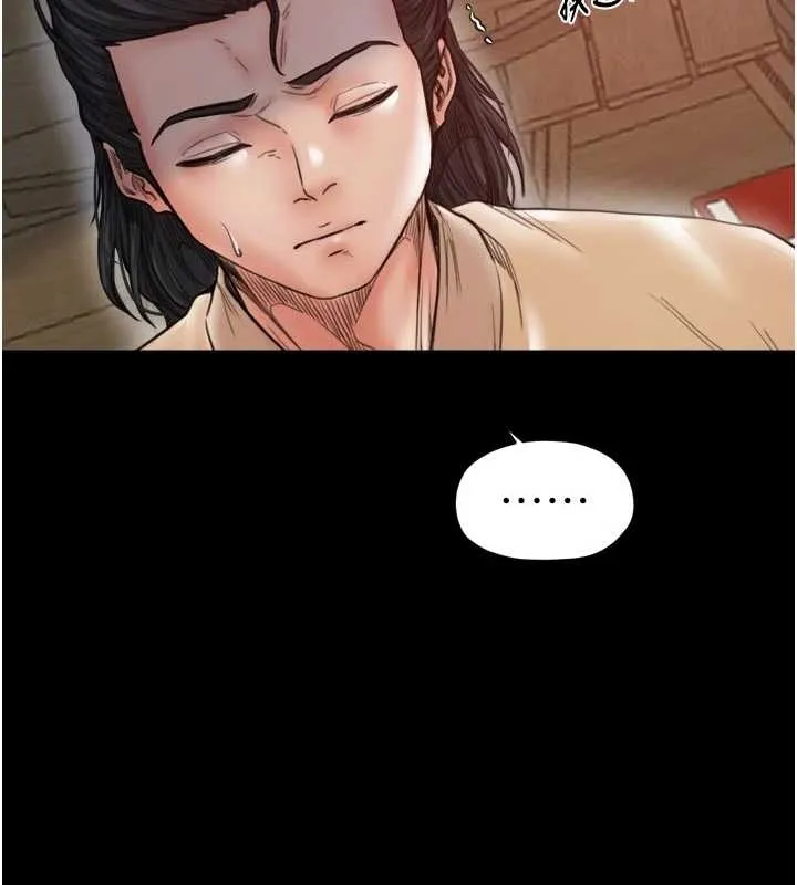 最強家丁第65話-孩子的爸&hellip;是你