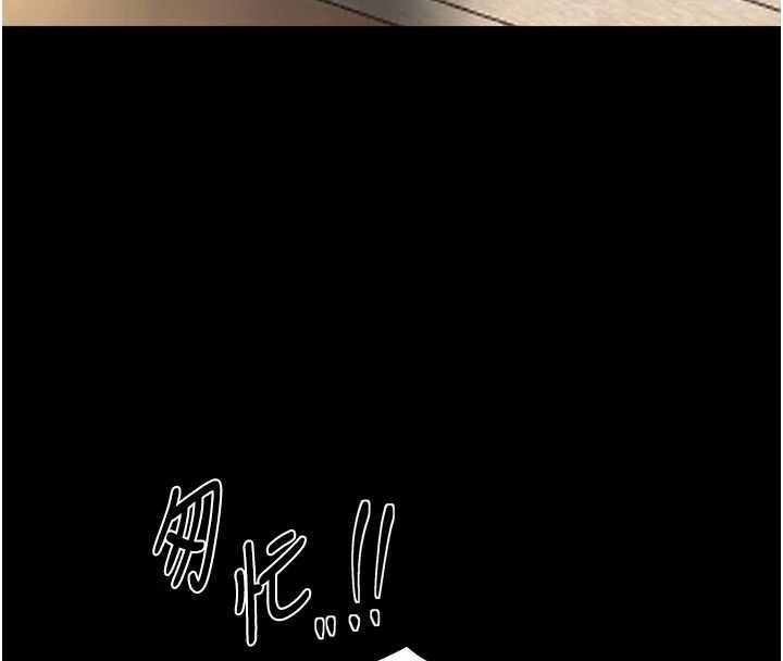 最强家丁第65話-孩子的爸&hellip;是你