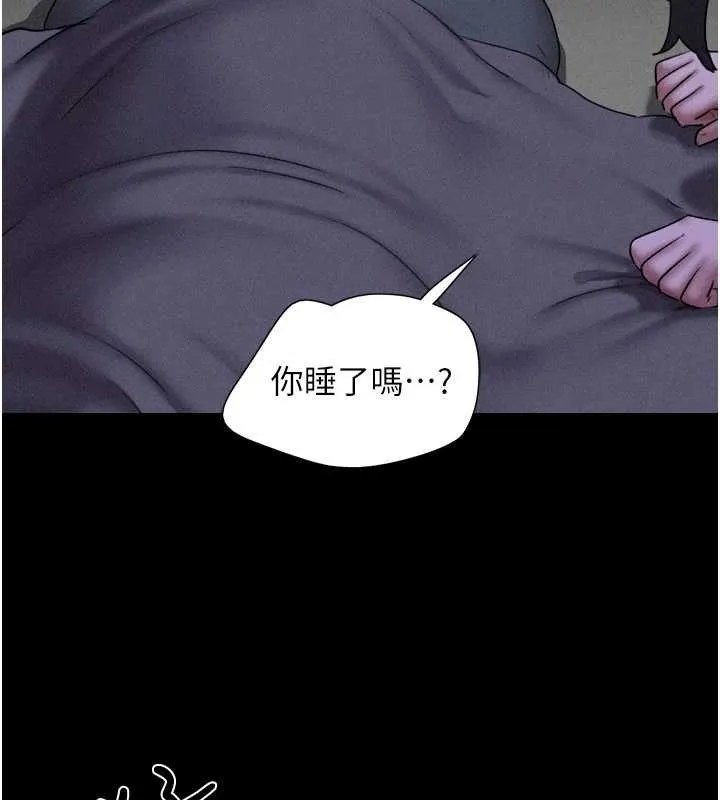 韶恩-第77話-禁慾承諾 - 图片 9