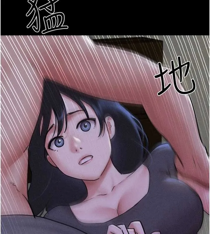 韶恩第77話-禁慾承諾