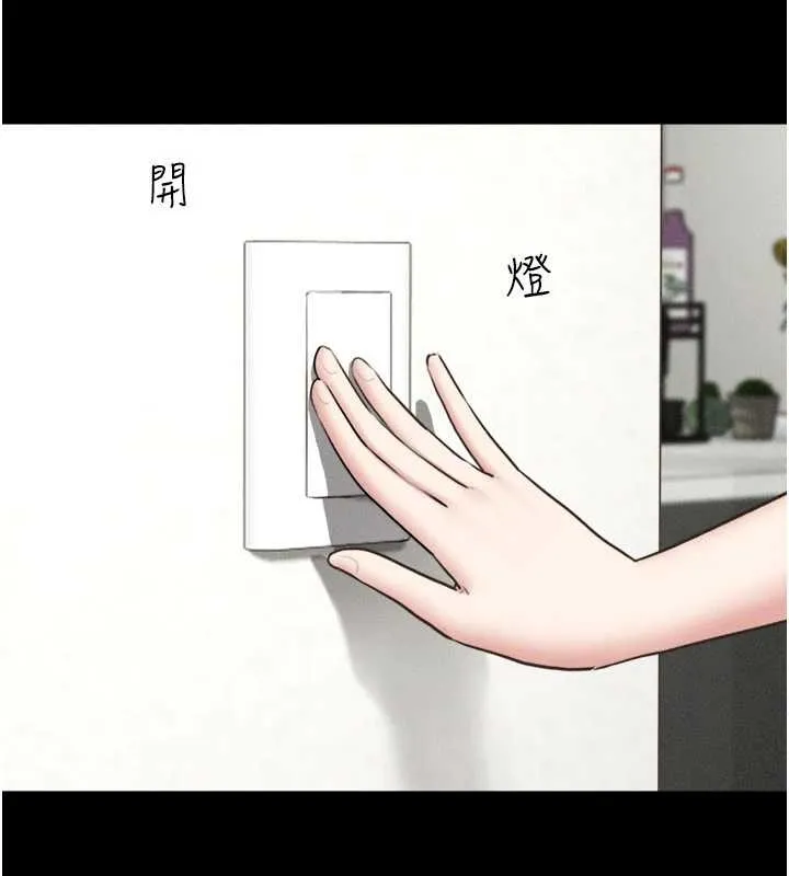 韶恩-第77話-禁慾承諾 - 图片 19