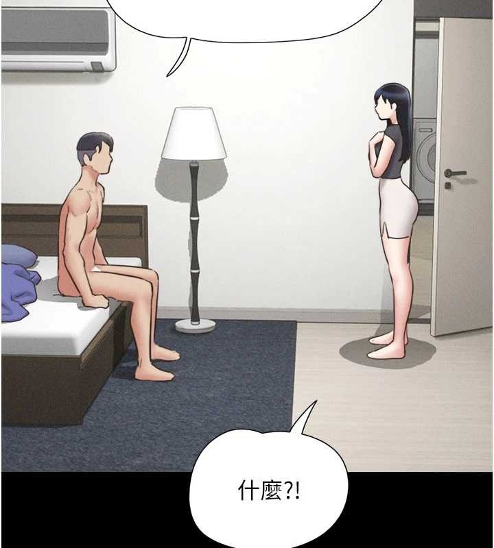 韶恩第77話-禁慾承諾