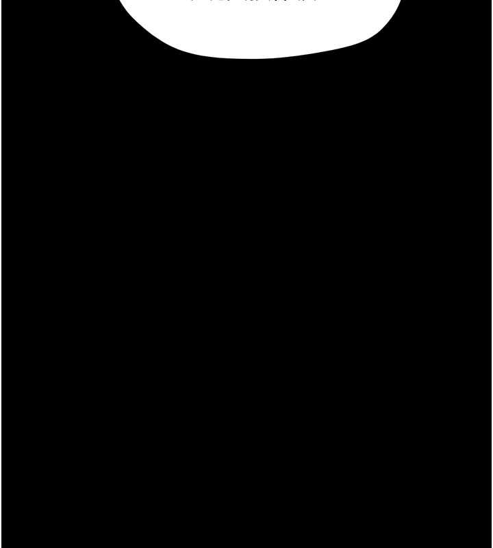 韶恩第77話-禁慾承諾