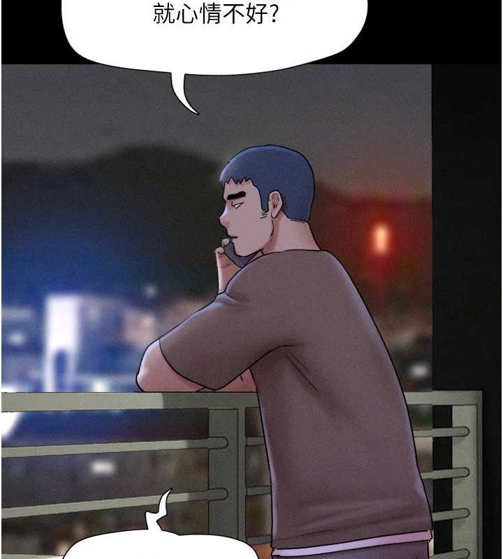 韶恩第77話-禁慾承諾