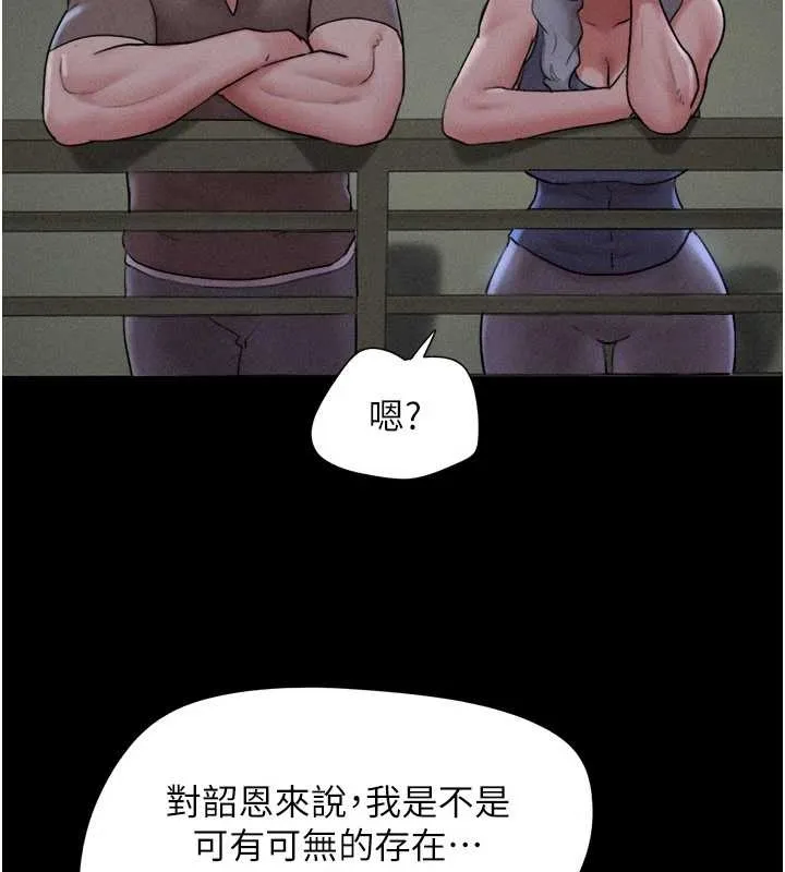 韶恩-第77話-禁慾承諾 - 图片 72