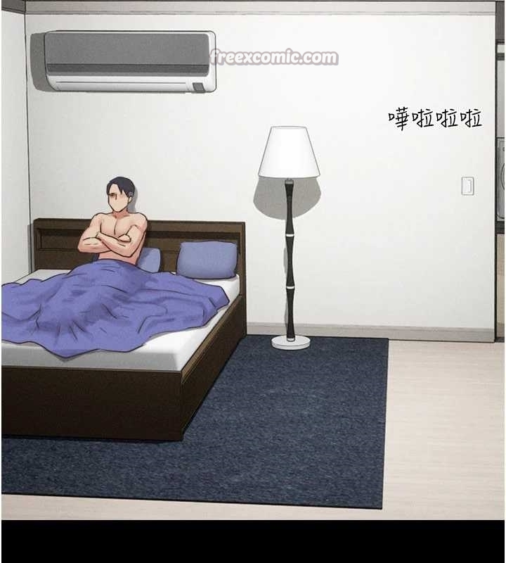 韶恩第77話-禁慾承諾