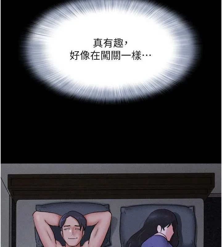 韶恩-第77話-禁慾承諾 - 图片 126