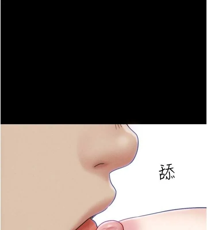 韶恩-第77話-禁慾承諾 - 图片 132