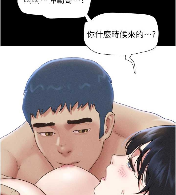 韶恩第77話-禁慾承諾