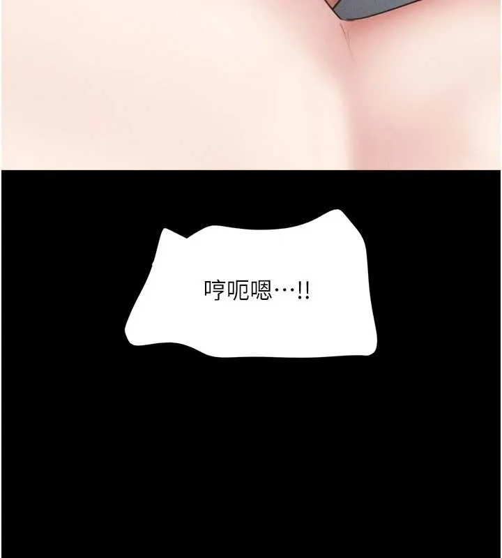 韶恩-第77話-禁慾承諾 - 图片 146