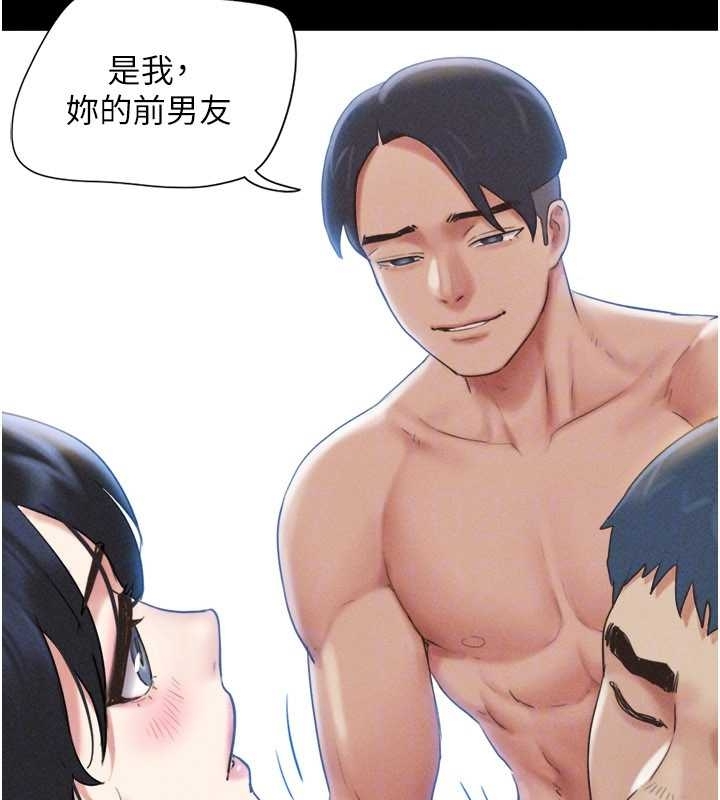 韶恩第77話-禁慾承諾