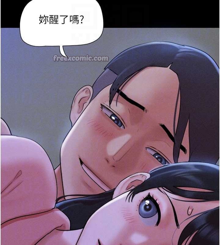 韶恩第77話-禁慾承諾