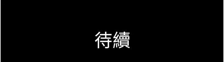 韶恩-第77話-禁慾承諾 - 图片 165