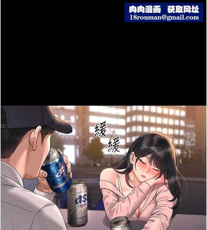 猎艷管理员第19話-需要「安慰」就告訴我