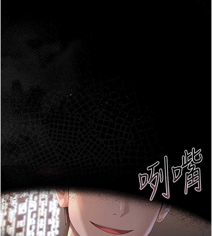 猎艷管理员第19話-需要「安慰」就告訴我