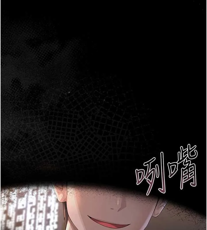 猎艷管理员-第19話-需要「安慰」就告訴我 - 图片 11